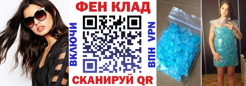 нарко площадка официальный сайт  Томари  omg зеркало  Амфетамин VHQ  даркнет сайт 