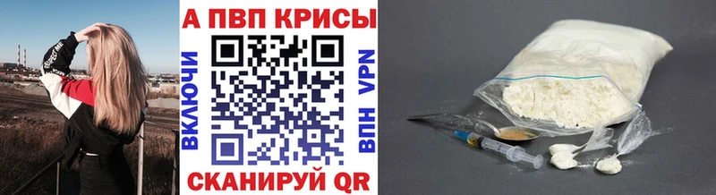 shop какой сайт  купить  цена  Томари  A-PVP мука 