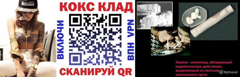 OMG как зайти  Томари  КОКАИН FishScale  хочу наркоту 