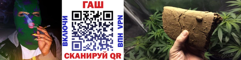 ГАШ Cannabis  Томари 