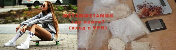 метадон Алексин