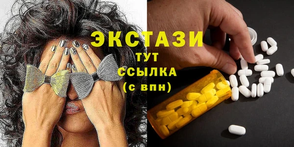 молекула духа Мегион