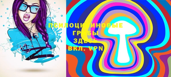 кристаллы Медвежьегорск