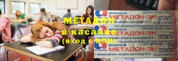 марки lsd Медногорск