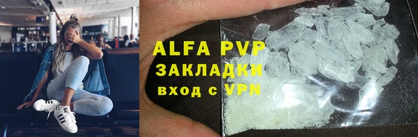 меф Абинск