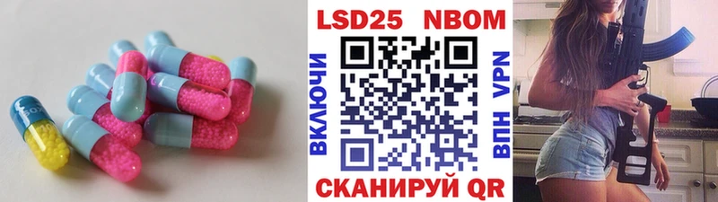 ЛСД экстази кислота  Томари 