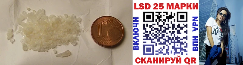 LSD-25 экстази ecstasy Томари
