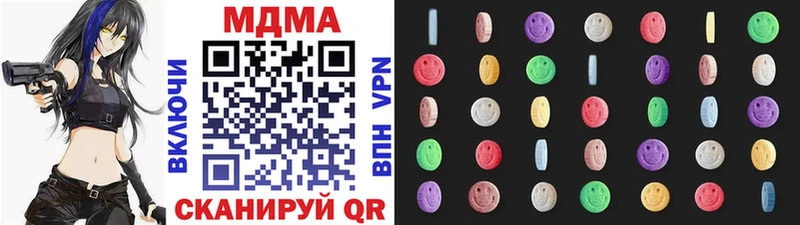 MDMA молли Томари