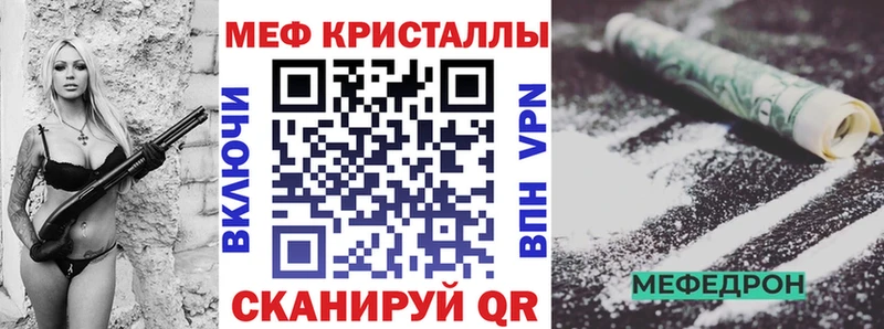 Меф 4 MMC  закладки  ссылка на мегу ONION  Томари 
