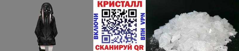 МЕТАМФЕТАМИН Methamphetamine  купить наркоту  Томари 