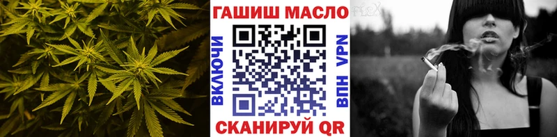 купить   Томари  ТГК гашишное масло 