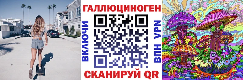 Псилоцибиновые грибы мухоморы Томари